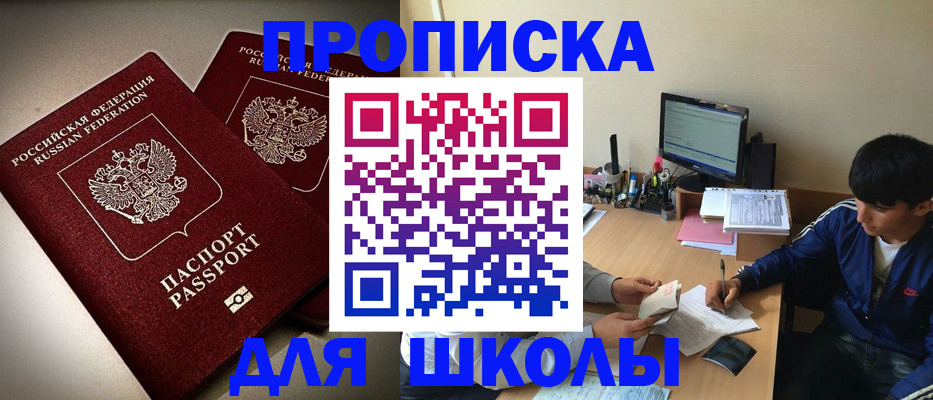 форма 3 в Южно-Сухокумске